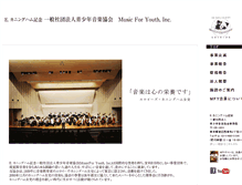 Tablet Screenshot of mfy.or.jp